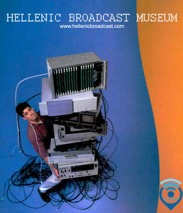 hellenic-broadcast-museum-2