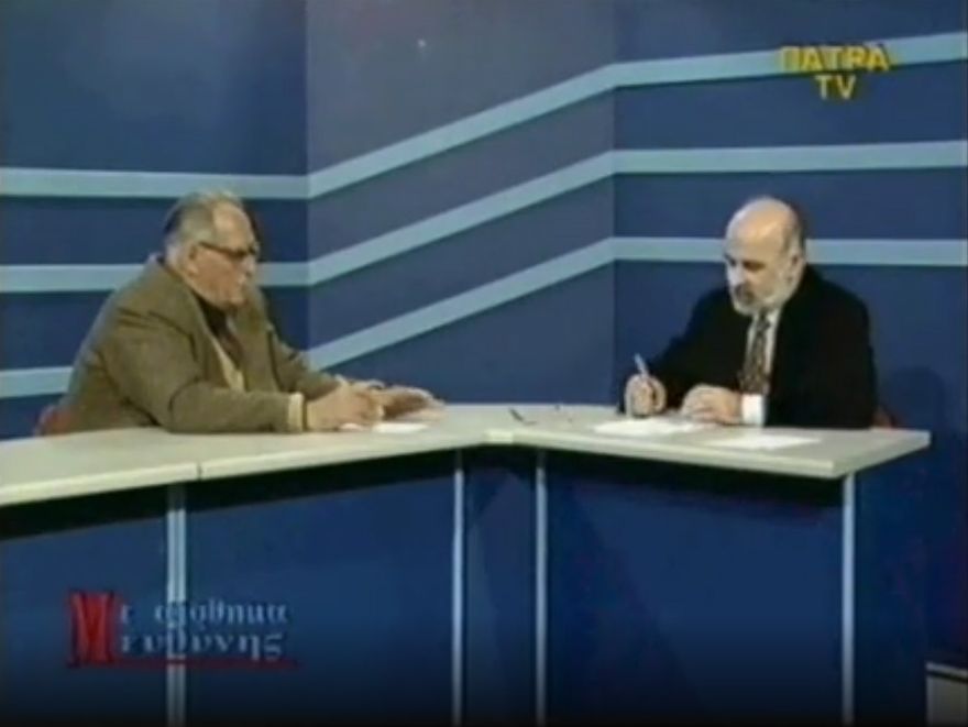 Το τηλεοπτικό πλατώ του Πάτρα TV στις 2/2 1997, επί ιδιοκτησίας Τάκη Κωνσταντινόπουλου