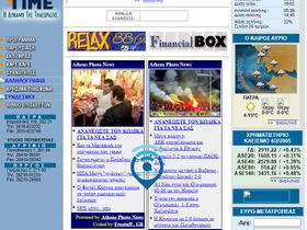Η κεντρική σελίδα της ιστοσελίδα του Tele Time το 2005