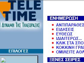 Κατάλογος εκππομπών του τηλεοπτικού σταθμού Tele Time τον Αύγουστο του 2002