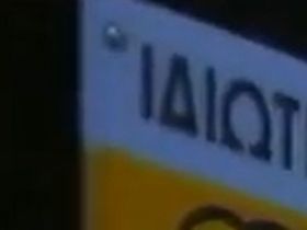 Η ταμπέλα στο στούντιο του TV Μαγνησία