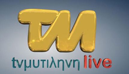 Ο λογότυπος του TV Μυτιλήνη